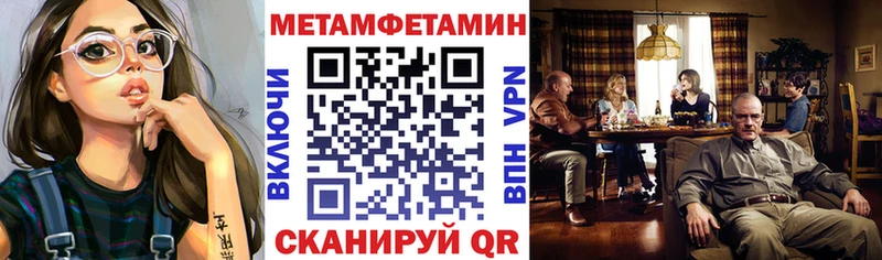 АМФЕТАМИН Premium  Кувандык 