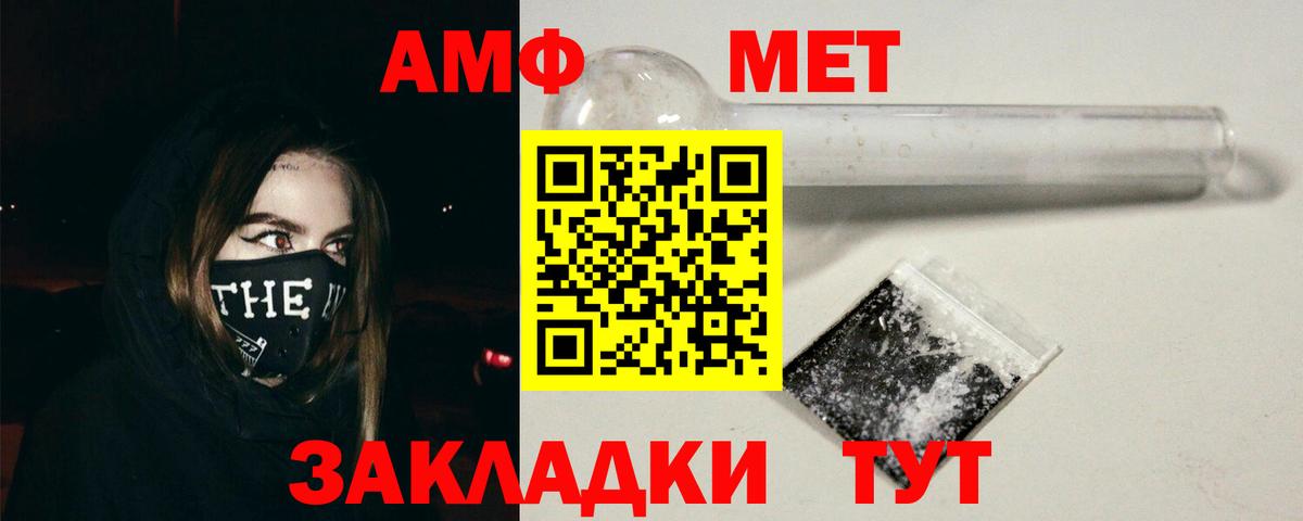 АМФ Premium Кувандык