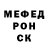 Метадон белоснежный Vasilii Evdokimov