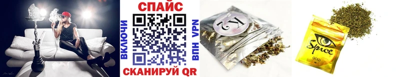 Бутират BDO  Кувандык 