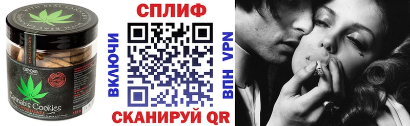 МЕГА рабочий сайт  Кувандык  сайты даркнета телеграм  Еда ТГК марихуана 