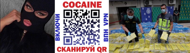 COCAIN Columbia  мега онион  Кувандык  где купить наркотик 
