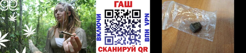 закладка  Кувандык  KRAKEN сайт  ГАШИШ Cannabis 