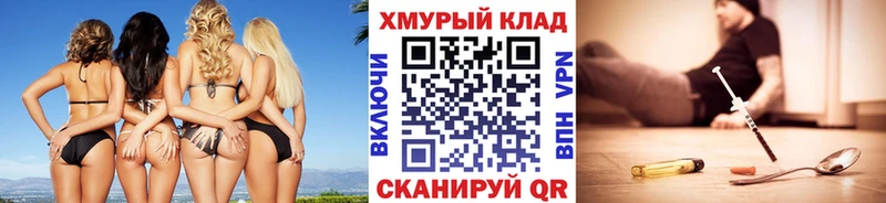 ГЕРОИН гречка  Кувандык 