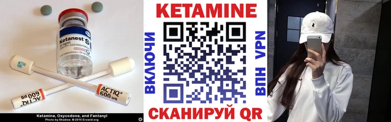 закладка  Кувандык  КЕТАМИН ketamine 
