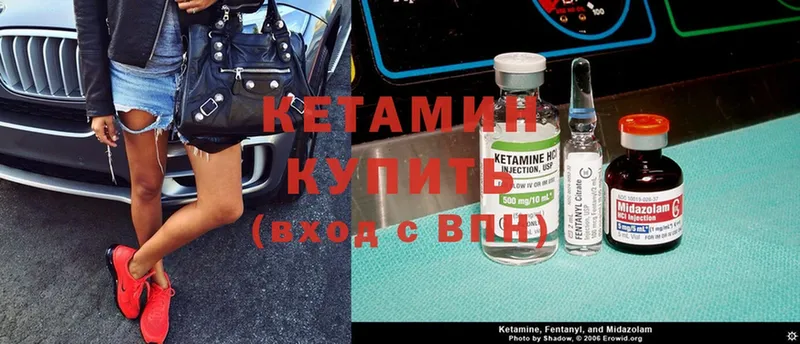 где продают наркотики  Кувандык  КЕТАМИН ketamine 