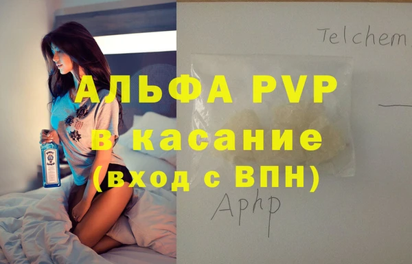 MDMA Premium VHQ Осинники