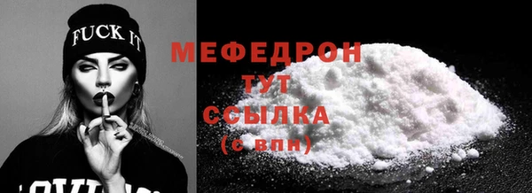 соль ск Осташков