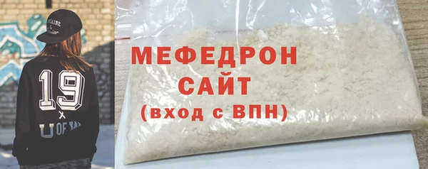 соль ск Осташков