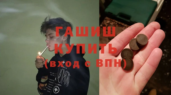 тгк Заволжье