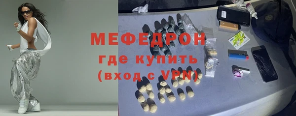 соль ск Осташков