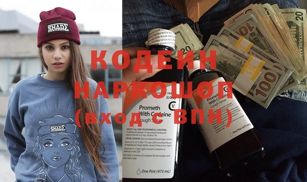 mdpv Пересвет