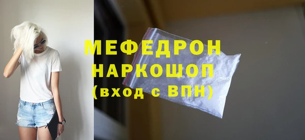 мефедрон мука Переславль-Залесский