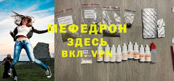 MDMA Premium VHQ Осинники