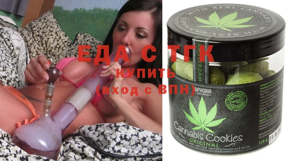альфа пвп Жердевка