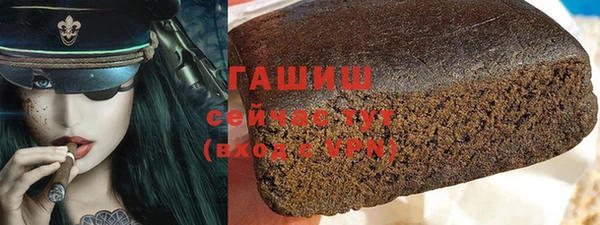 гашик Остров