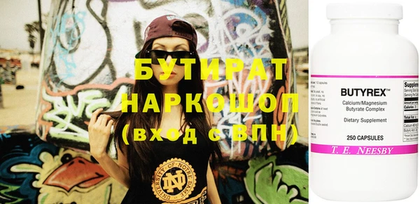 мефедрон мука Переславль-Залесский