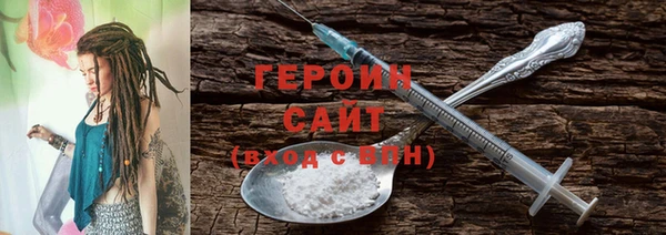 MDMA Premium VHQ Осинники