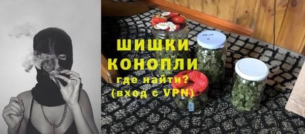 MDMA Premium VHQ Осинники