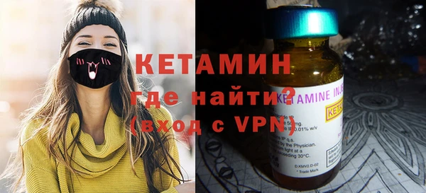 соль ск Осташков