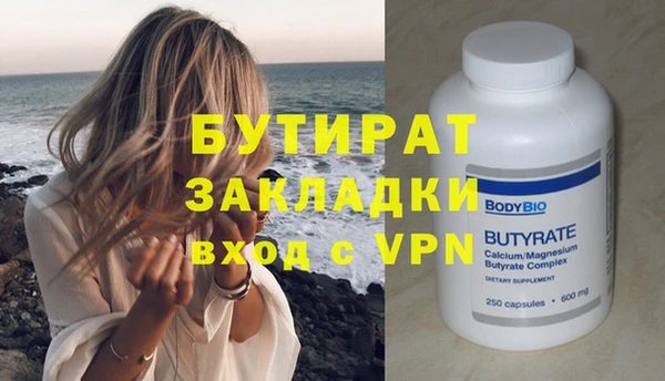 MDMA Premium VHQ Осинники