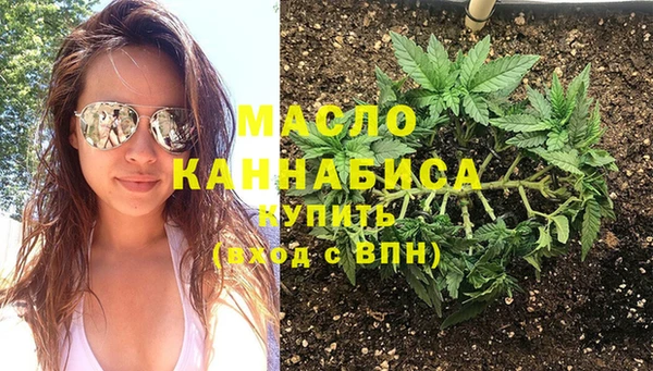 мефедрон мука Переславль-Залесский