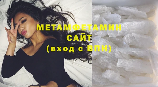 соль ск Осташков