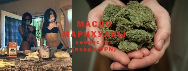 МДМА Пестово