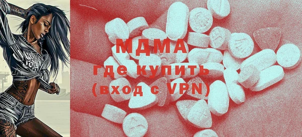 MDMA Premium VHQ Осинники