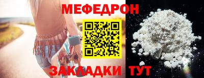 мефедрон VHQ Ипатово