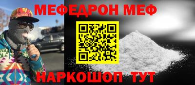 наркотики Можайск