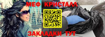стафф Изобильный