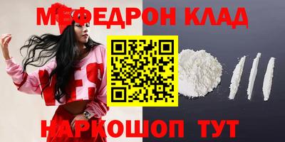 стафф Изобильный