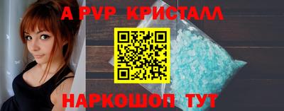 стафф Изобильный