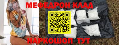 стафф Изобильный