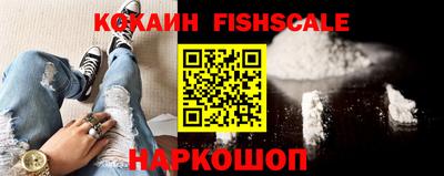 мефедрон VHQ Ипатово