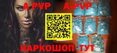 мефедрон VHQ Ипатово
