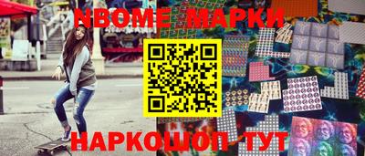 соль курить ск Апшеронск