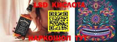 соль курить ск Апшеронск