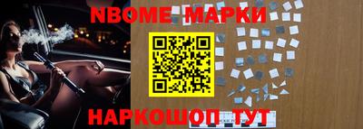 соль курить ск Апшеронск