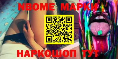 соль курить ск Апшеронск