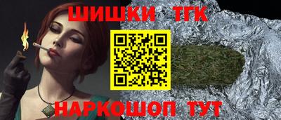 мефедрон VHQ Ипатово