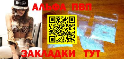 стафф Изобильный