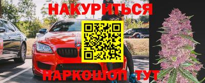 соль курить ск Апшеронск