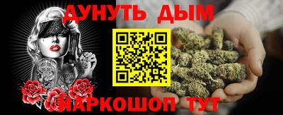 соль курить ск Апшеронск