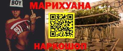 мефедрон VHQ Ипатово