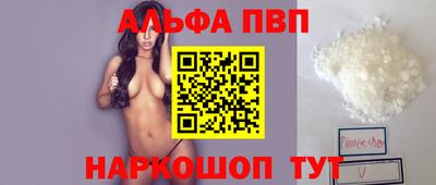 mdpv Моздок