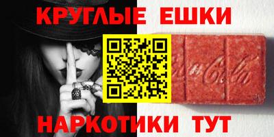 экстази Апрелевка