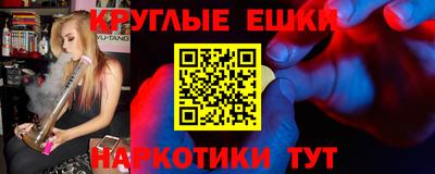 соль курить ск Апшеронск