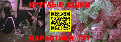 стафф Изобильный